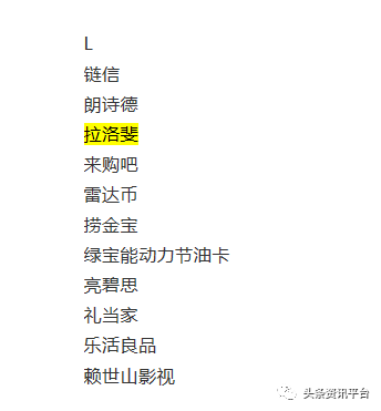 「头条」参与者已被判刑！鼓吹原始股骗局的“云化国际”还能招摇到几时？