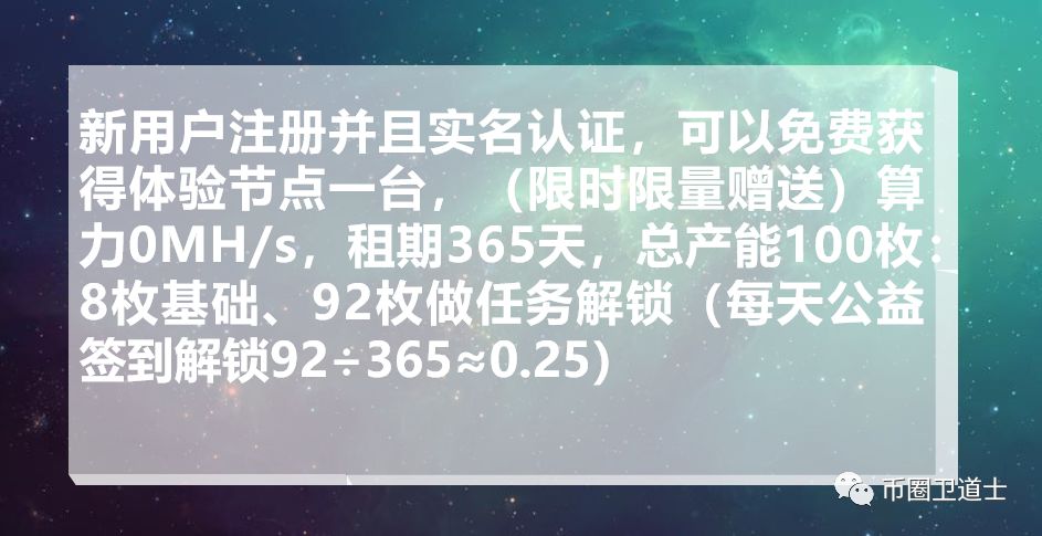 打着“慈善”旗号的火盾交易所，就是模仿的资金盘GCCX交易所