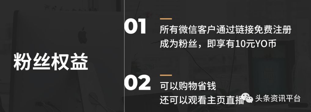 「头条」从“特抱抱”到“有播”，与高乐如有关的直播平台为何会屡屡被投诉为“拉人头”？