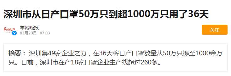 口罩价格『跳楼式』暴跌，小老板血本无归？