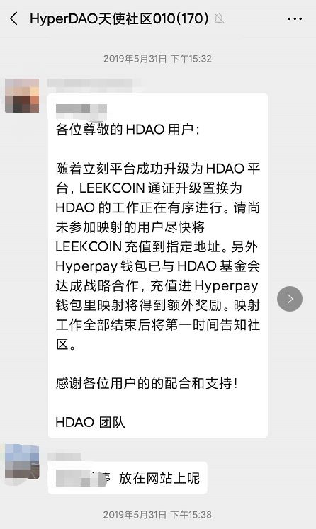 火星人的超级星球GDP跑路，超级社区禁止提现软跑路，数数这些年他收割过的项目